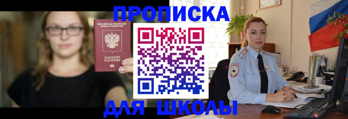 прописка поиск в Вязьме