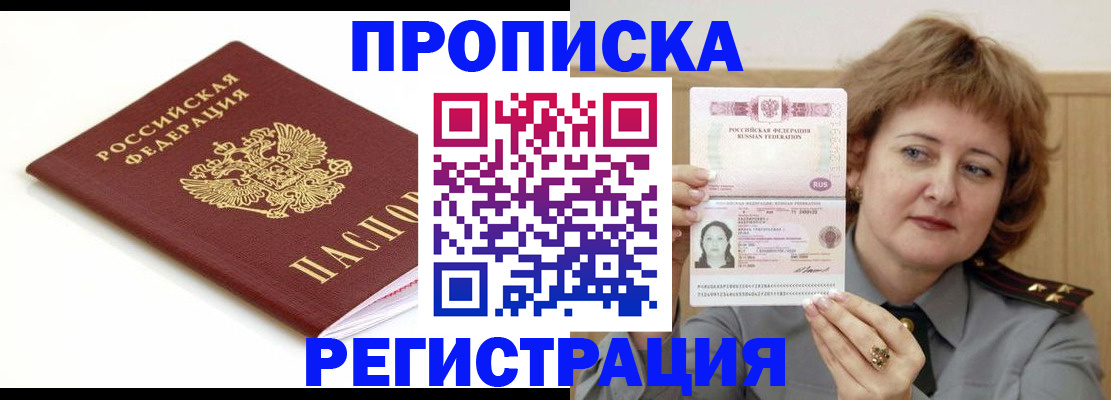 найти адрес прописки в Вязьме